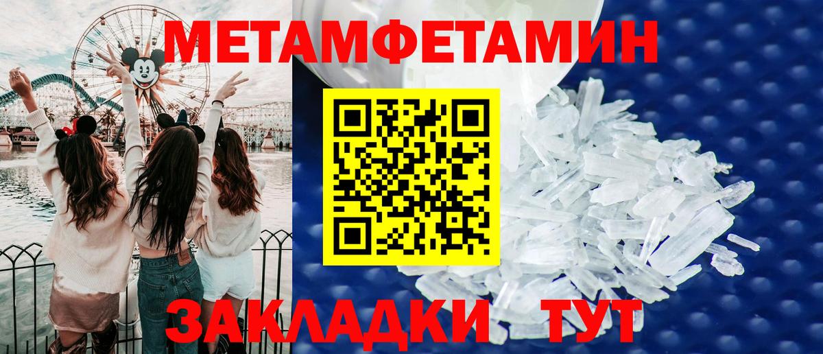 АМФ 98% Вятские Поляны