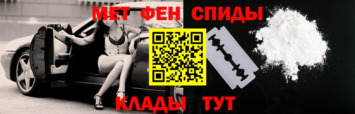 АМФ  Вход с VPN  Вятские Поляны  Амфетамин 98% 