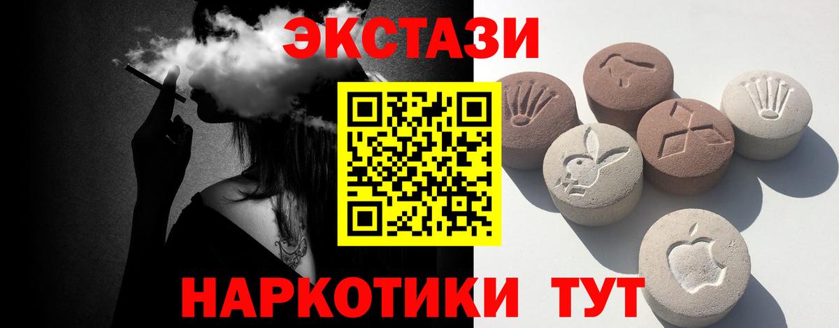 ЭКСТАЗИ Cube Вятские Поляны