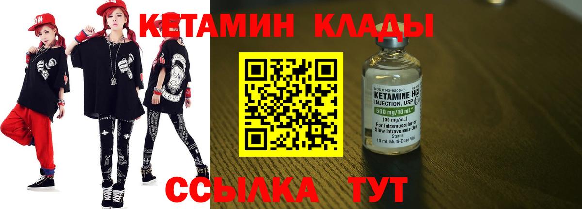 Вятские Поляны  даркнет телеграм  Вход с VPN  блэк спрут как зайти  КЕТАМИН ketamine  КЕТАМИН ketamine 