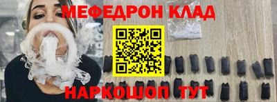 кристаллы Ливны