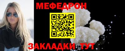 кристаллы Ливны