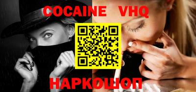 кристаллы Ливны