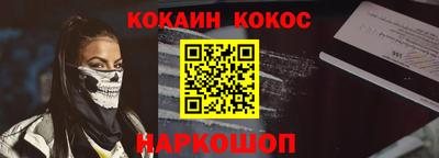 кокаин перу Лесосибирск