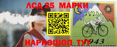 кокаин перу Лесосибирск