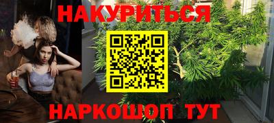 кристаллы Ливны