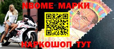 кристаллы Ливны