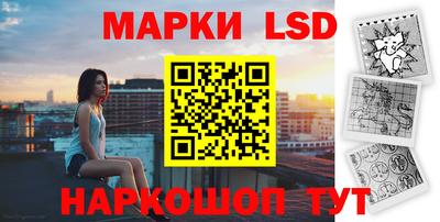 кокаин перу Лесосибирск