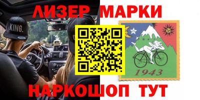 кокаин перу Лесосибирск