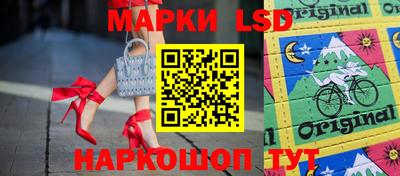 кокаин перу Лесосибирск