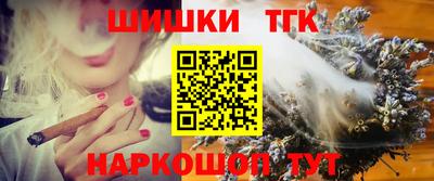 кристаллы Ливны