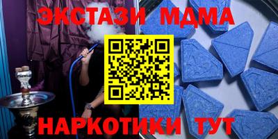 кристаллы Ливны