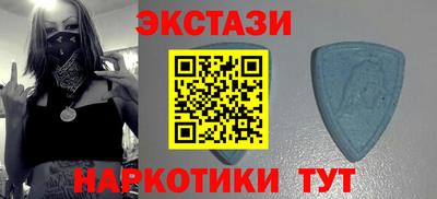кристаллы Ливны