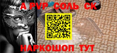 кристаллы Ливны