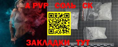 кокаин перу Лесосибирск