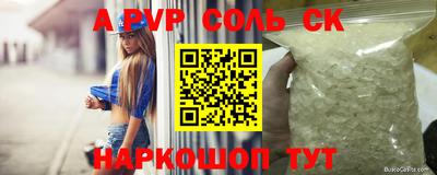альфа пвп Ликино-Дулёво