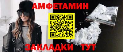 кристаллы Ливны