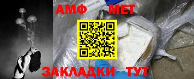 альфа пвп Ликино-Дулёво