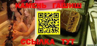 кристаллы Ливны