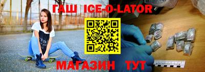 кристаллы Ливны