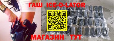 кристаллы Ливны