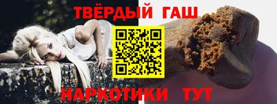 кристаллы Ливны