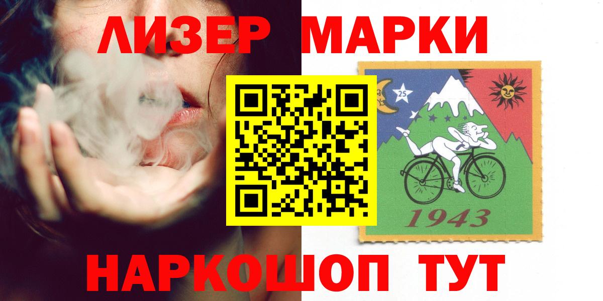LSD-25 экстази ecstasy  LSD-25 экстази ecstasy  Вятские Поляны  Вход с VPN 
