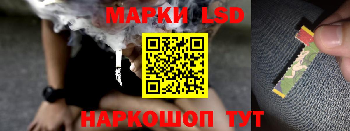 LSD-25 экстази кислота Вятские Поляны