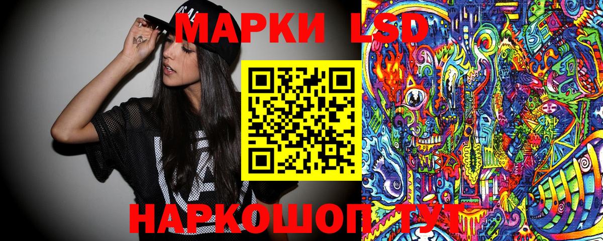 Марки 25I-NBOMe 1,8мг Вятские Поляны