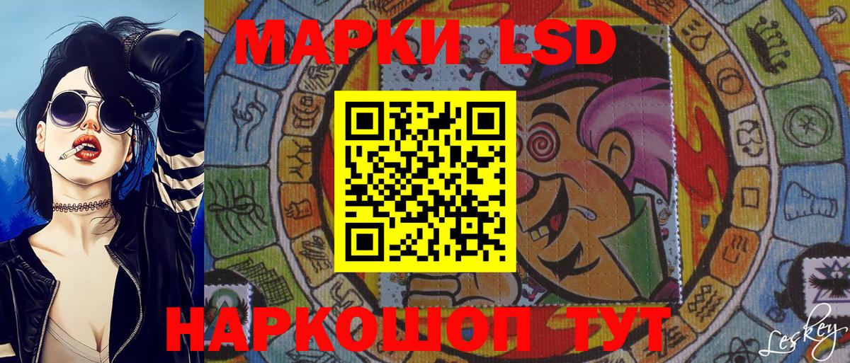 Вятские Поляны  Наркотические марки 1500мкг  Марки N-bome  Вход с VPN 