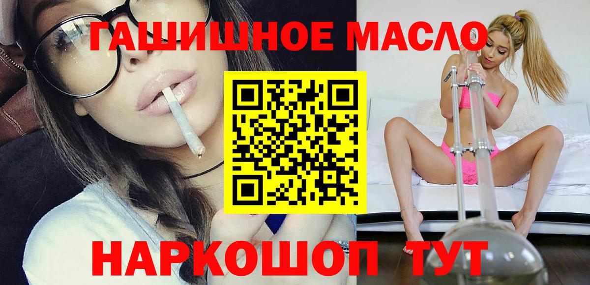 Дистиллят ТГК вейп с тгк  Вход с VPN  Вятские Поляны 