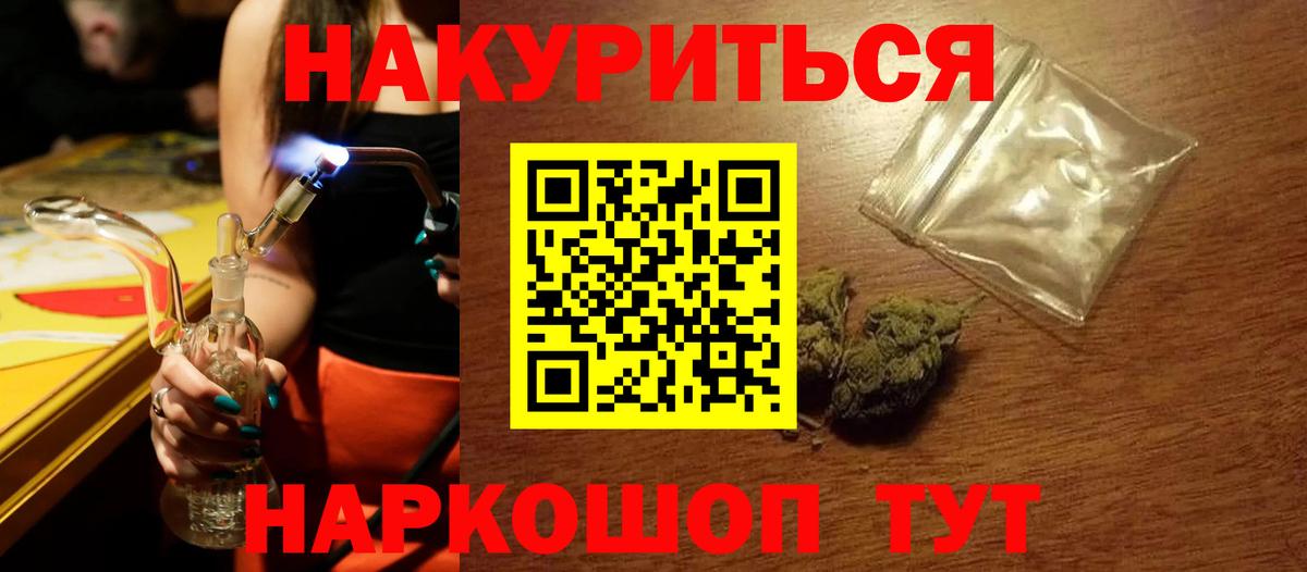 Марихуана OG Kush  Конопля MAZAR  Вход с VPN  Канабис Amnesia  Вятские Поляны 